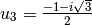 u_3 = \frac{-1 - i\sqrt{3}}{2}